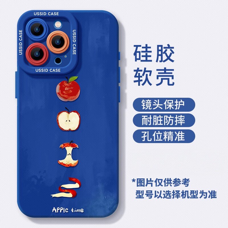 创意苹果系列卡通苹果17手机壳iphone16pro女款手机壳卡通硅胶软壳防刮蹭手机壳带挂绳