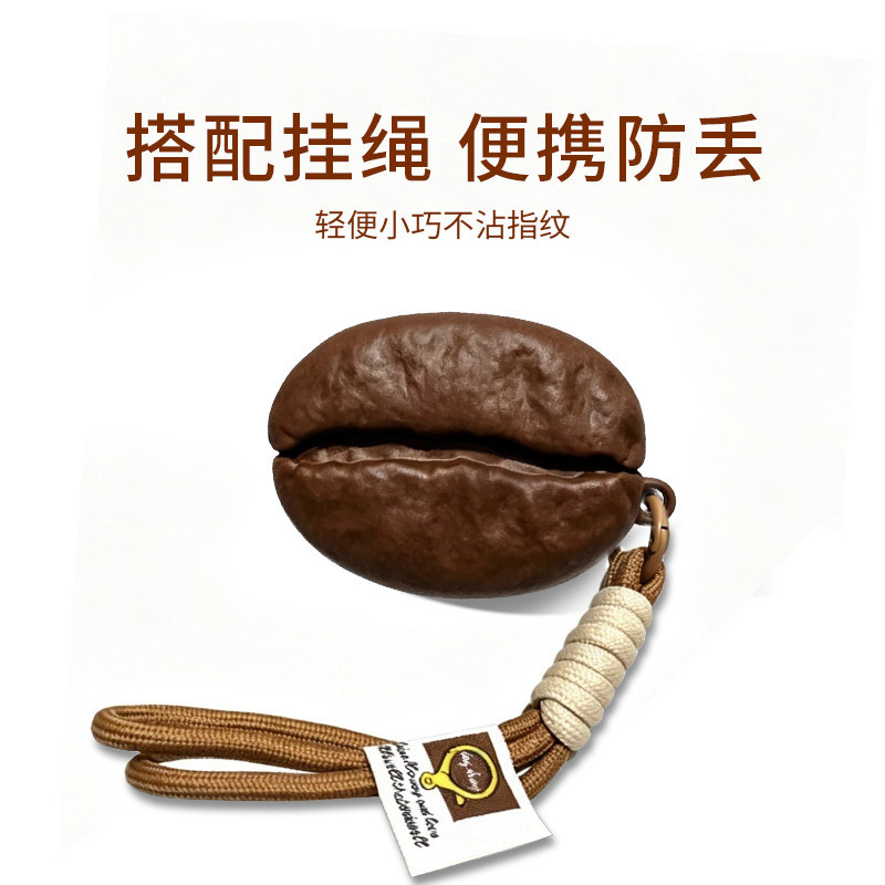 适用华为Freebuds clip2耳机FreeBuds6i7i棕色咖啡豆Pro5代保护套