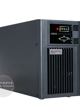 山特UPS不间断电源1KVA 800W在线式稳压UPS电源 C1KS延时2小时