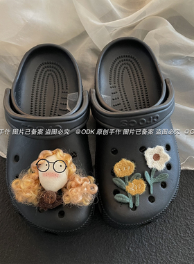 【ODK原创】diy可爱布艺洞洞鞋鞋花鞋扣配饰配件适配crocs可拆卸