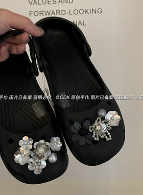 【ODK原创】适配crocs芭蕾洞洞鞋鞋花diy高级感鞋面装饰配件鞋扣