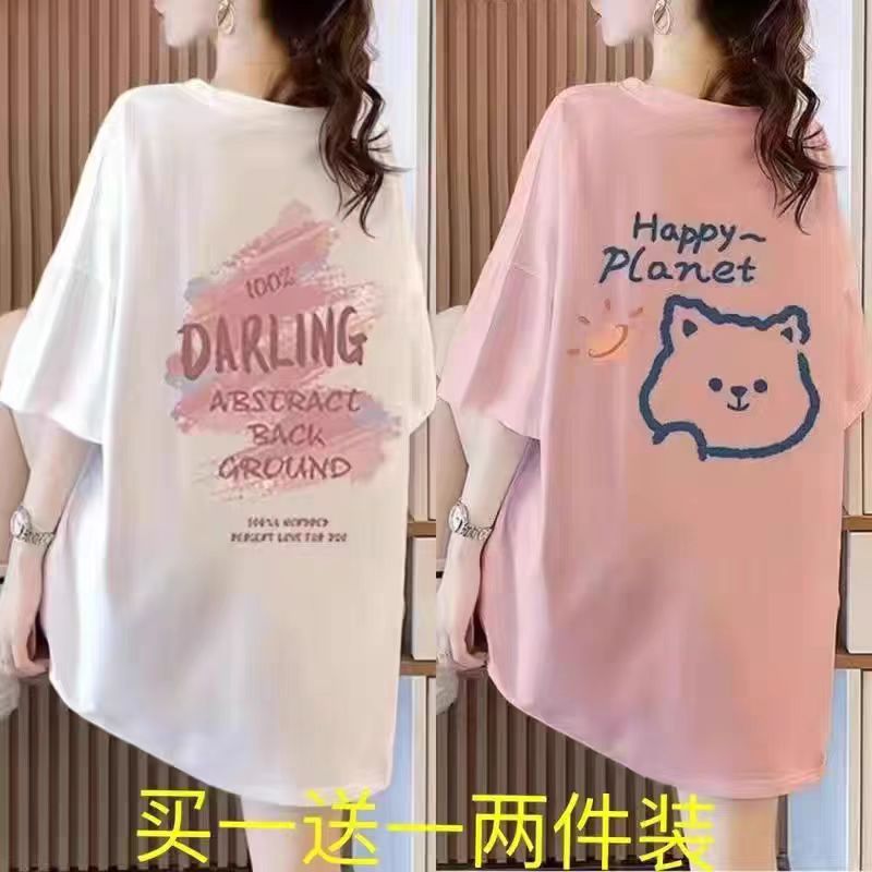 单/两件大码女装宽松短袖T恤女夏季新款显瘦时尚印花中长款ins潮