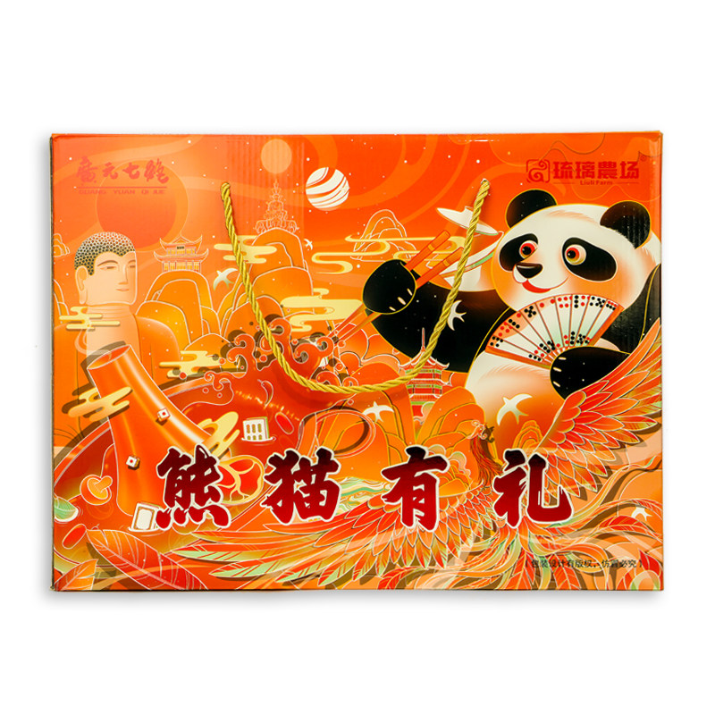 广元七绝-熊猫有礼大礼包1888g(礼盒装)