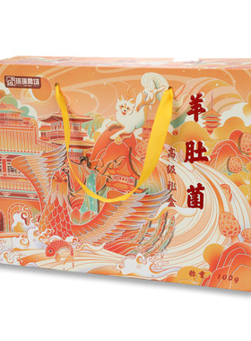 广元七绝-羊肚菌礼盒100g