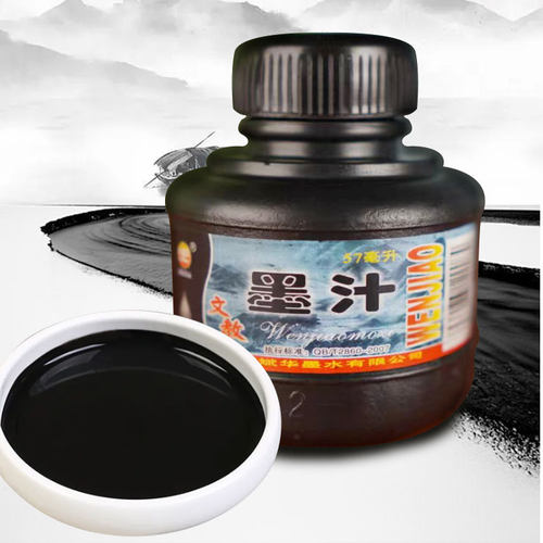 小瓶文房墨汁整件批发