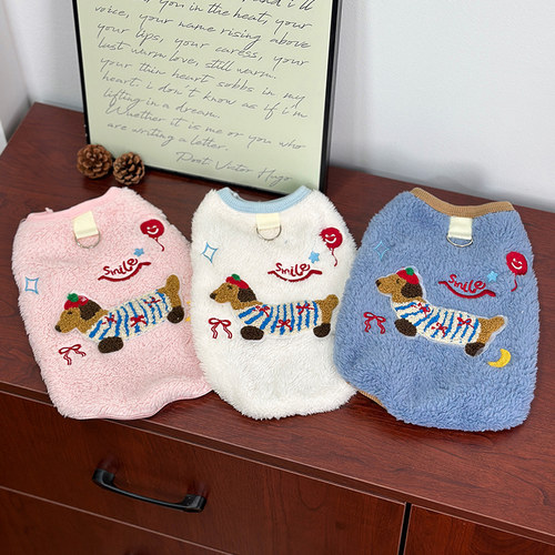 宠物狗狗衣服卡通字母腊肠狗背心