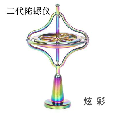 新款炫彩指尖陀螺锌合金减压玩具手指陀螺创意金属陀螺仪