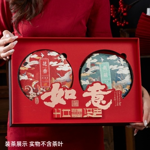 中秋如意357克茶饼包装盒200克双饼礼盒福鼎老白茶普洱茶礼盒空盒