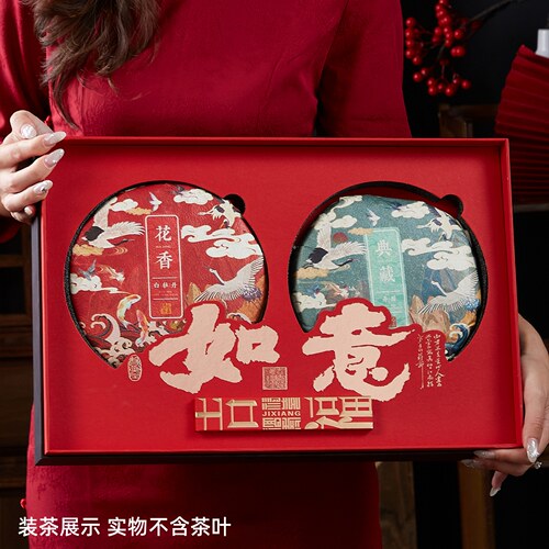 357克茶饼包装盒200克双饼礼盒