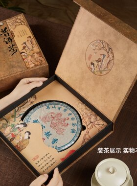 200/357g普洱茶礼盒空盒