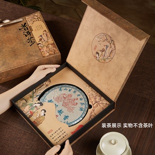 仿皮纹普洱茶礼盒空盒200 盒单饼收纳盒 357克茶饼礼盒普洱茶包装