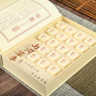 山涧茶事龙珠包装盒18颗28颗龙珠茶礼盒空盒普洱茶白茶龙珠礼品盒