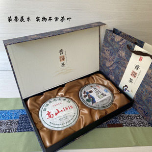 普洱茶包装盒357克双饼包装盒古树普洱茶礼品盒古树双饼空盒包邮