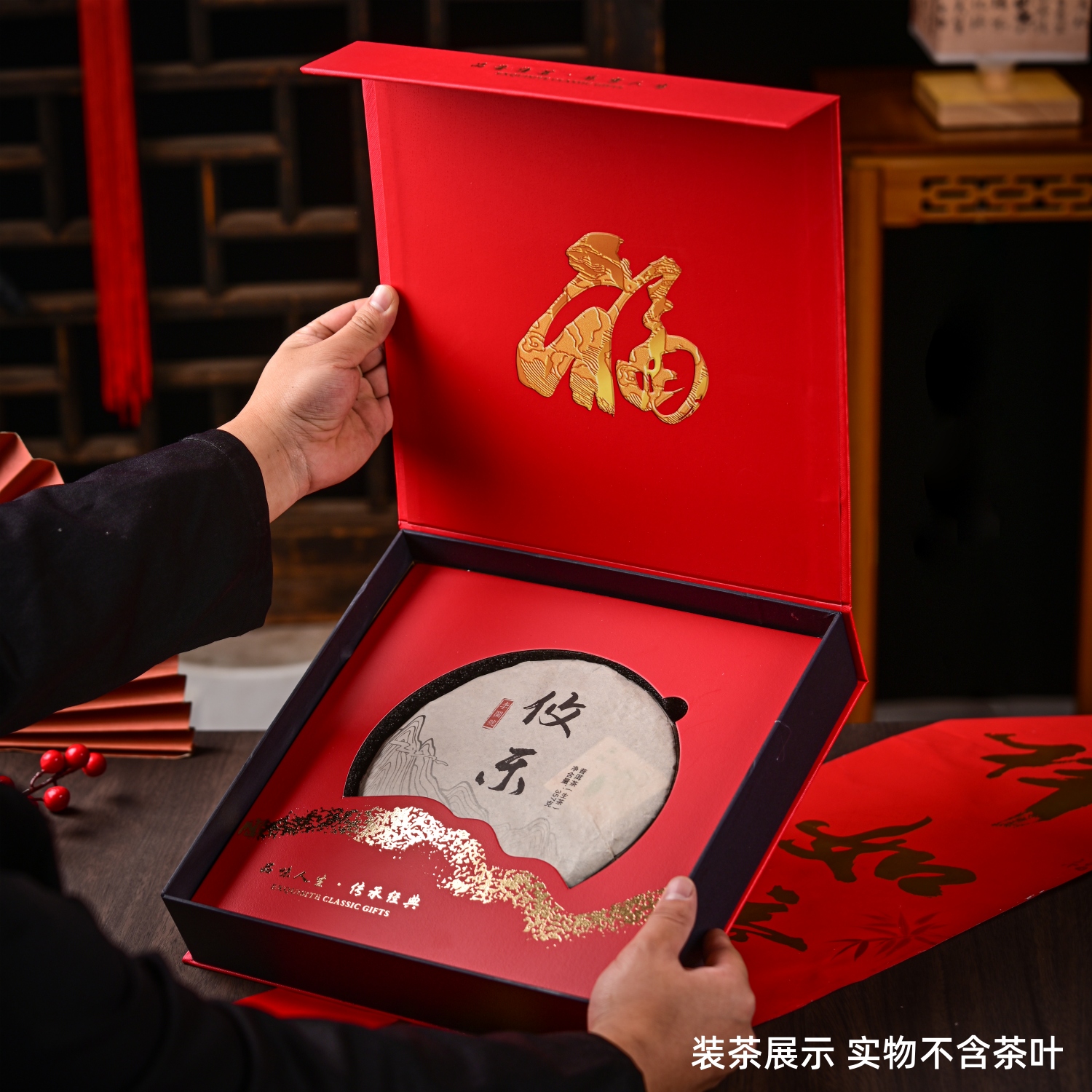 春节新品200克357克茶饼礼盒