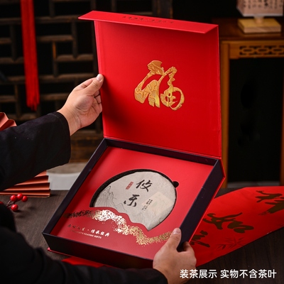春节新品200克357克茶饼礼盒