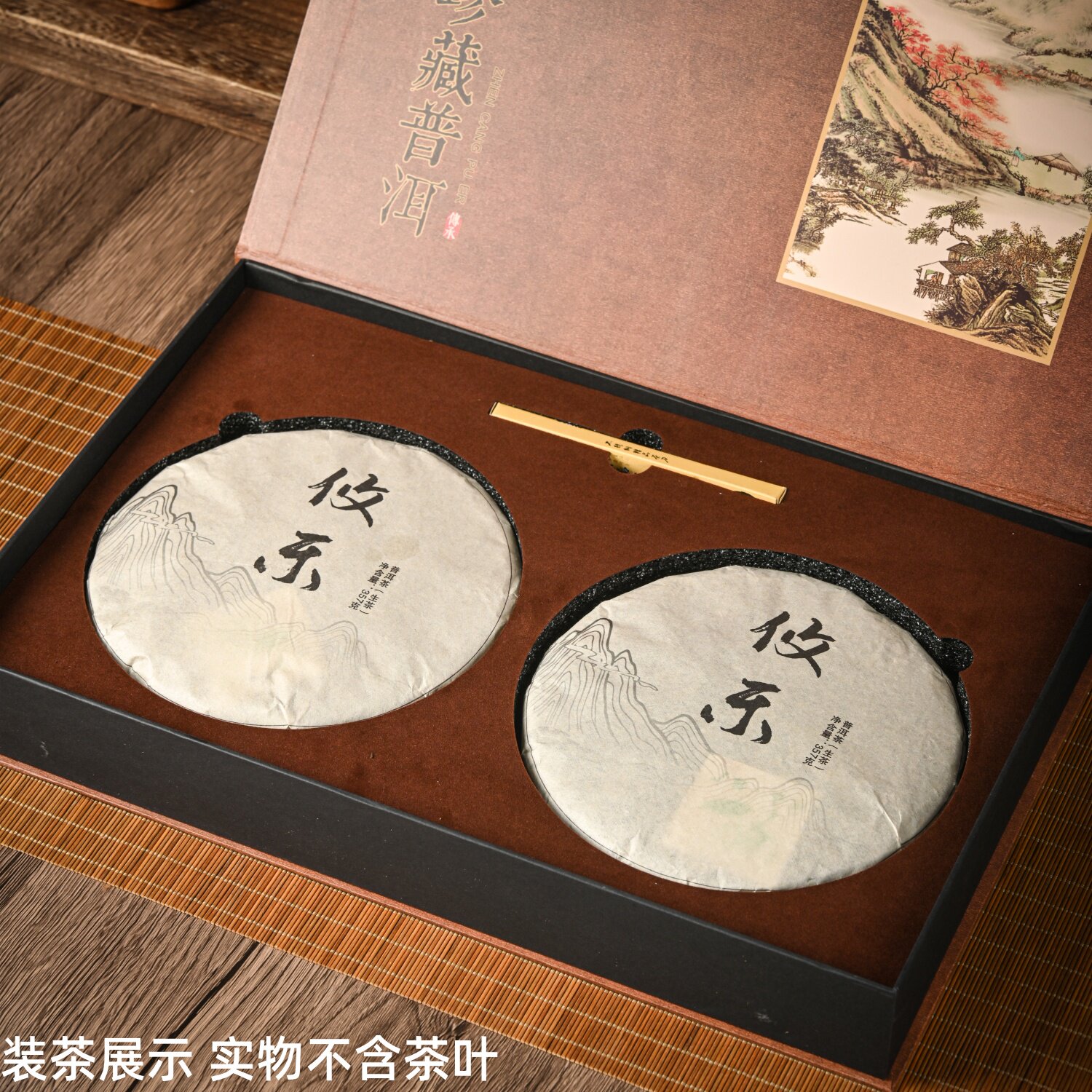 普洱茶饼100/200/357克双饼礼盒图片