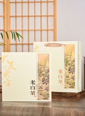 老白茶礼盒空盒350克357克茶饼盒