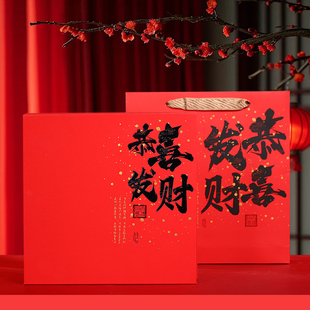 春节普洱茶礼盒200克357克茶饼礼盒普洱茶包装盒福鼎白茶单饼空盒