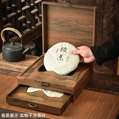 茶饼包装盒福鼎老白茶普洱茶礼盒