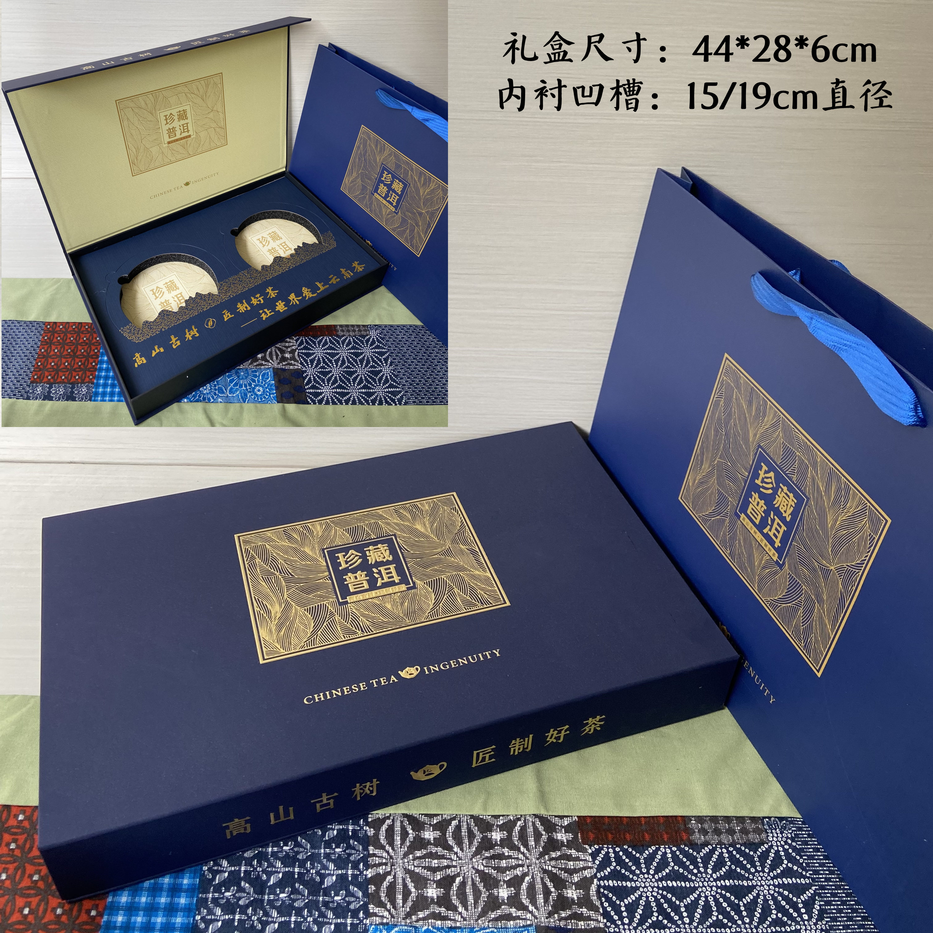 普洱茶包装盒200/357g双饼礼盒图片