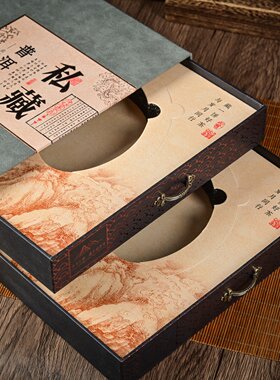 私藏抽屉式357克茶饼包装盒200克双饼礼盒福鼎白茶普洱茶礼盒空盒