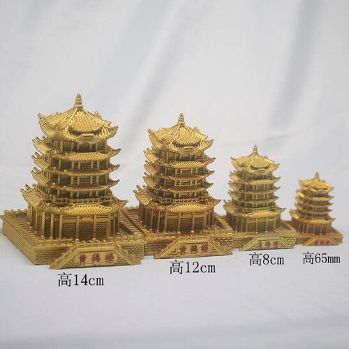 黄鹤楼模型摆件金色楼树脂微缩模型盒装武汉文创伴手礼物盒装集合