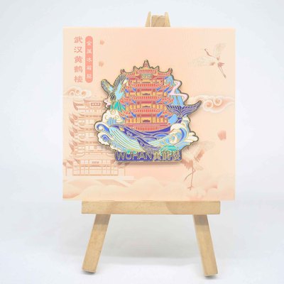 湖北武汉黄鹤楼与鲸鱼金属冰箱贴