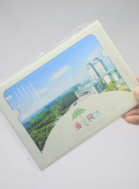 漫步民大 中南民族大学 风景明信片10张毕业升学高考考研毕业纪念