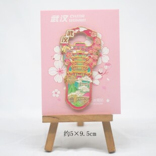 武汉黄鹤楼樱花大桥烟花三月武大 红色开瓶器冰箱贴