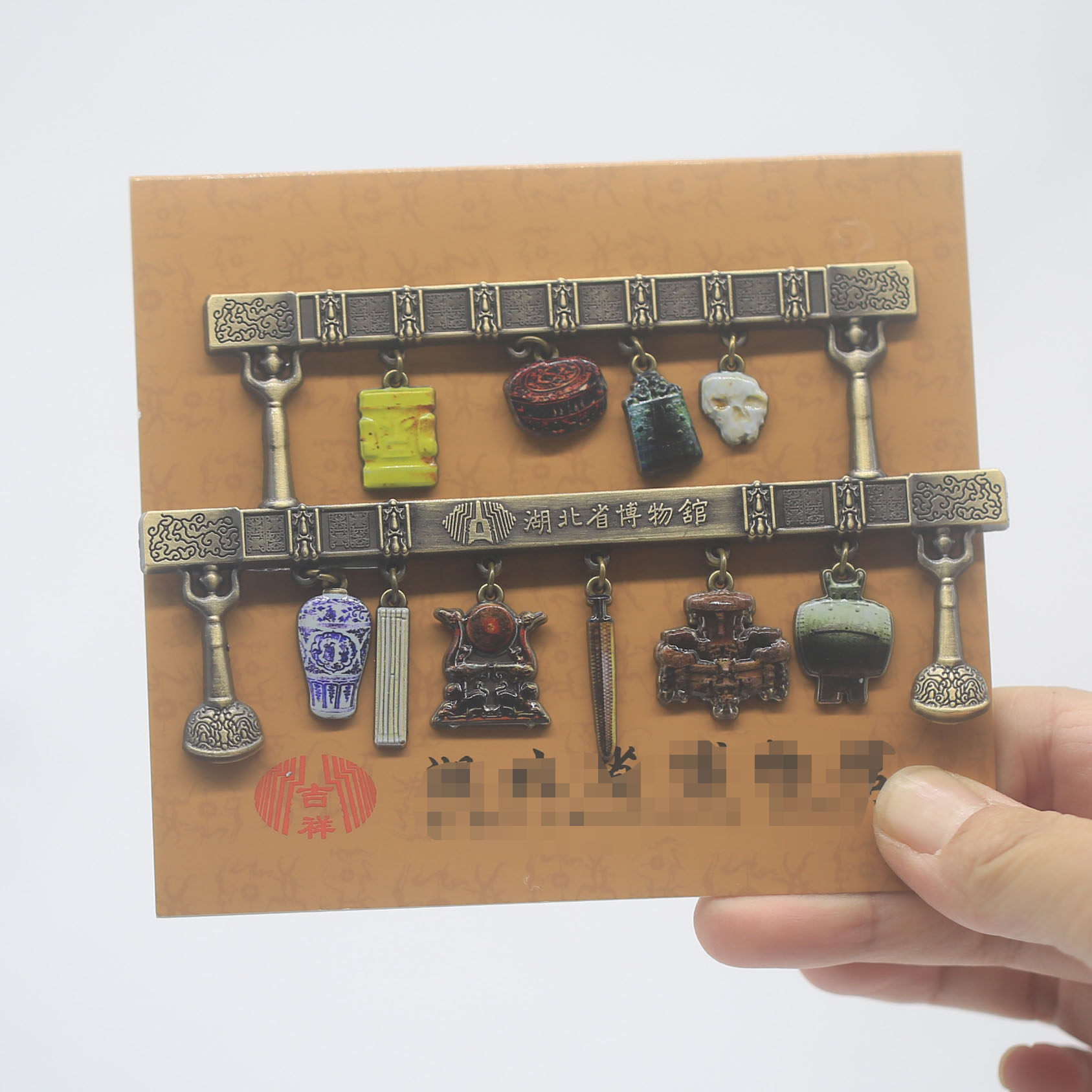 博物馆冰箱贴编钟10大镇馆之宝吊坠越王剑青花瓷青铜武汉文创纪念