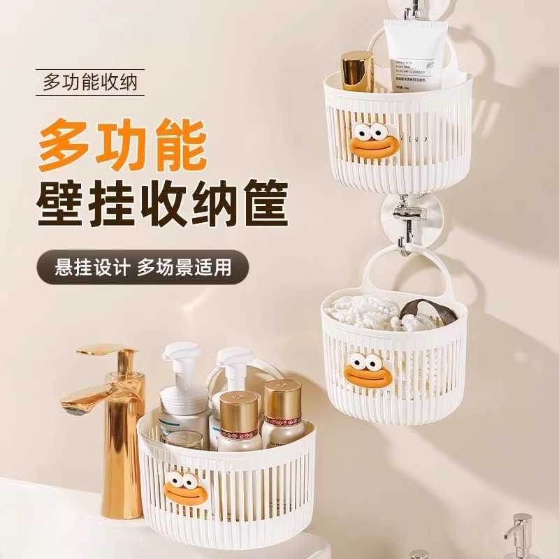 小挂篮卫生间浴室废弃洗脸巾收纳筐厨房宿舍床边壁挂式吊篮PP材质