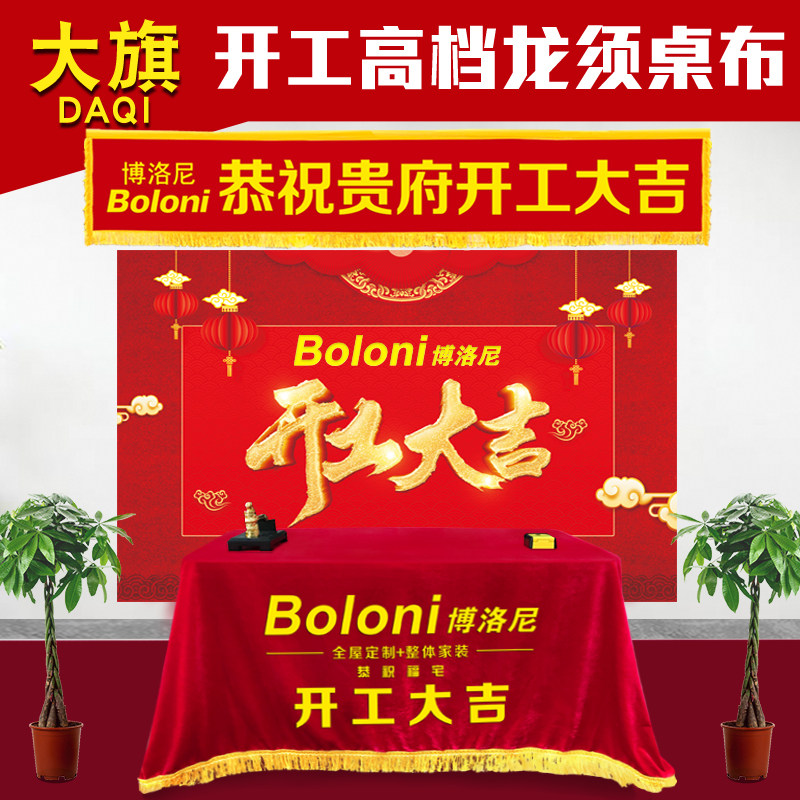 å¼å·¥å¤§å横å¹
ç´ ææ¨¡æ¿ å¼å·¥å¤§å横å¹
å¾çä¸è½½ å°éº¦ä¼é