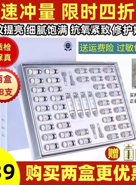 优理氏富勒稀多肽冻干粉套盒精华液抗皱紧致补水提亮修护敏感暗黄