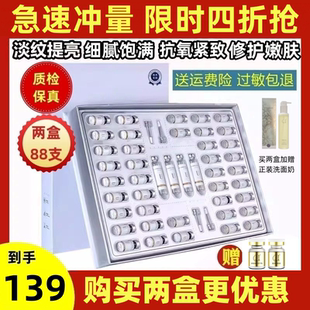 优理氏富勒稀多肽冻干粉套盒精华液抗皱紧致补水提亮修护敏感暗黄