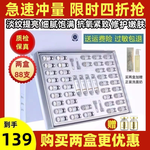 优理氏富勒稀多肽冻干粉