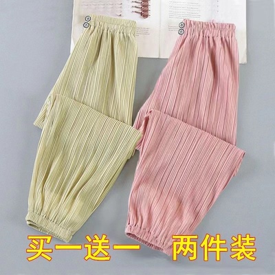 other/其它长裤冰丝休闲