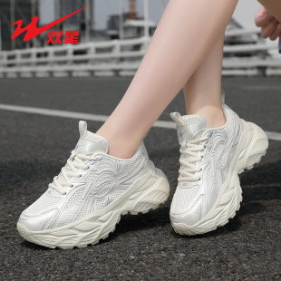 双星正品单网女鞋夏季透气镂空网眼老爹鞋实心厚底增高运动休闲鞋