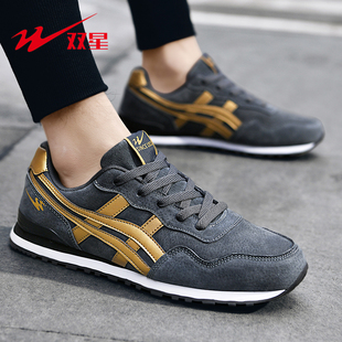 双星男鞋秋冬季新款真皮百搭运动休闲鞋男士软底防滑耐磨跑步鞋女