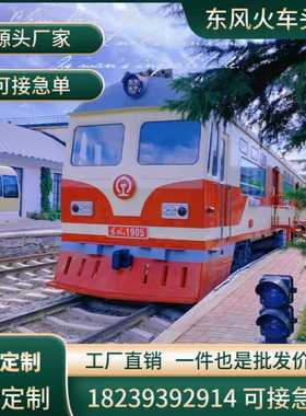 大型内燃机车火车头模型废旧绿皮火车车厢复古摆件定制餐厅装饰品