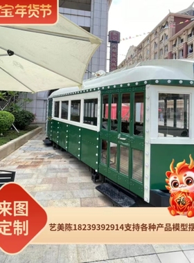 复古有轨电车景区园林网红打卡