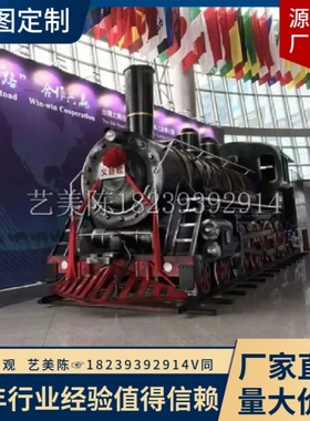 铁艺大型景区公园商场美陈装饰