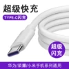 Товары от 爱机数码专营店