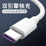 Type-C Data Cable Typec Fast Зарядка 5A применимое зарядное устройство