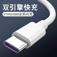 Type-C Data Cable Typec Fast Зарядка 5A применимое зарядное устройство