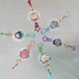 原神 嗷呜光栅扇子DIY马卡龙色可爱兔兔星星钥匙扣流苏挂件可定制