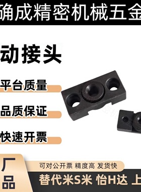 倒角薄型内螺纹浮动接头 WHK01-M6/8/10/12/14/16/18/20/22/26/27