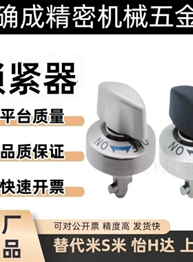 QCTHL QCTHH QCTH0525/0834-10-14S-20S-SUS快速锁紧器不锈钢树脂