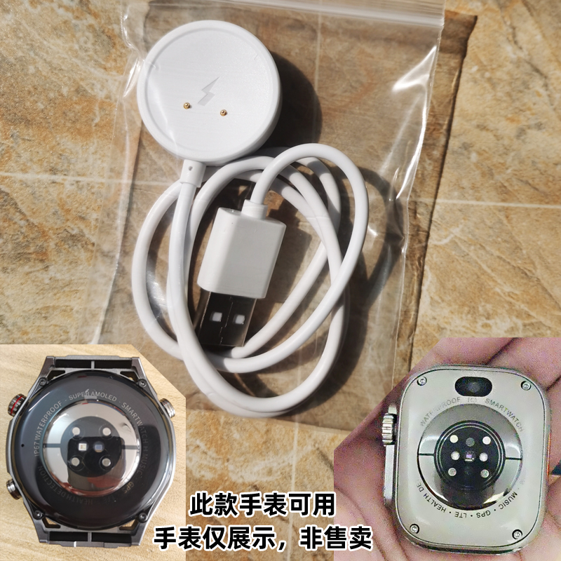 华强北5G非凡大师VP600智能电话手表磁吸充电线充线充座S8S9Ultra 智能设备 智能手表/手环充电器 原图主图