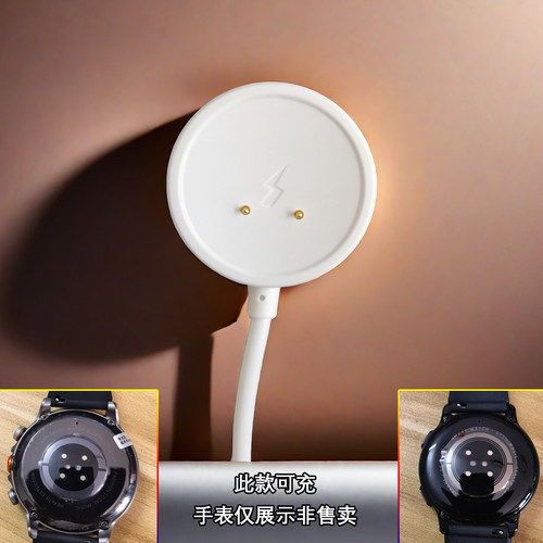 P68 pro非凡H19智能电话手表充电器H18充电线磁吸充座充线专用