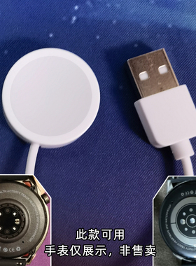 智能手表充线充座充电器非凡星WOX1 X5 PRO+ MAX淘丁X9PRO2充电线